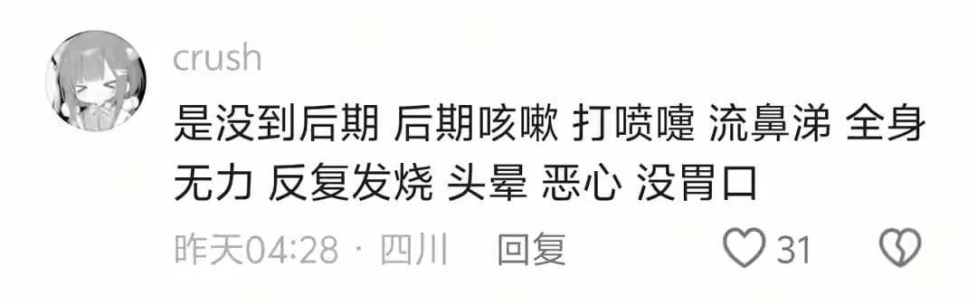 球速体育链接-凌晨咳到吐！全国多地中招“干咳毒株”，患者猜疑新冠病毒新变种