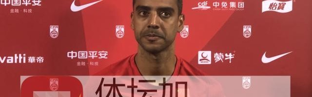 球速体育链接-​阿兰：和张玉宁洛国富配合很好 有球迷格外有动力