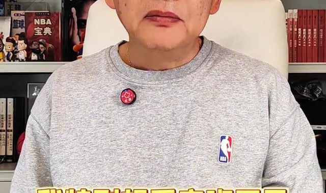 球速体育-苏群：马刺特别想在最后时刻全拿 但文班亚马一定不要性急