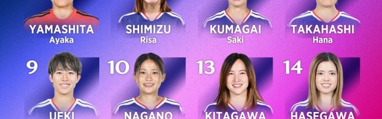 球速体育网址-日本女足vs越南女足首发：长谷川唯、清水梨纱、谷川萌萌子出战