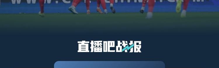 中超-十人成都蓉城1-0亚泰3连胜继续领跑 韦世豪定位球制胜+伤退