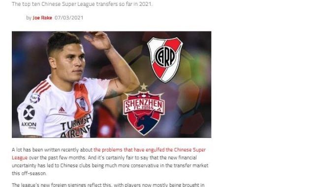 球速体育链接-外媒盘点中超十大转会：保守赛季 K联赛强援领衔